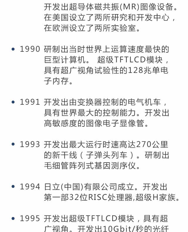 日立中央空調(diào)工程安裝解決方案